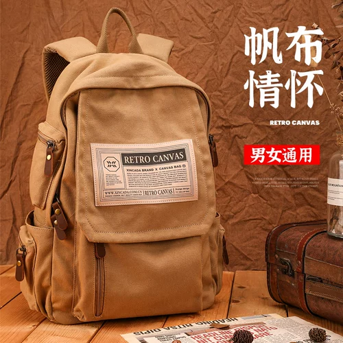 Мужской ноутбук для путешествий, сумка для школьников, школьный рюкзак, подходит для студента, для средней школы