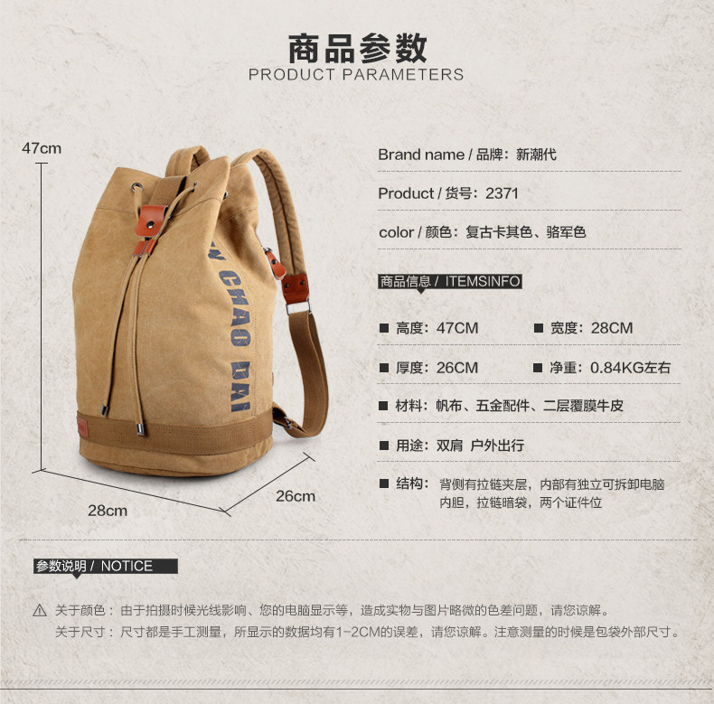 Sac pour homme - Ref 49757 Image 7