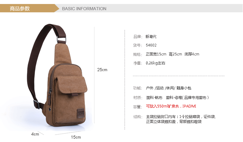 Sac pour homme - Ref 53666 Image 30