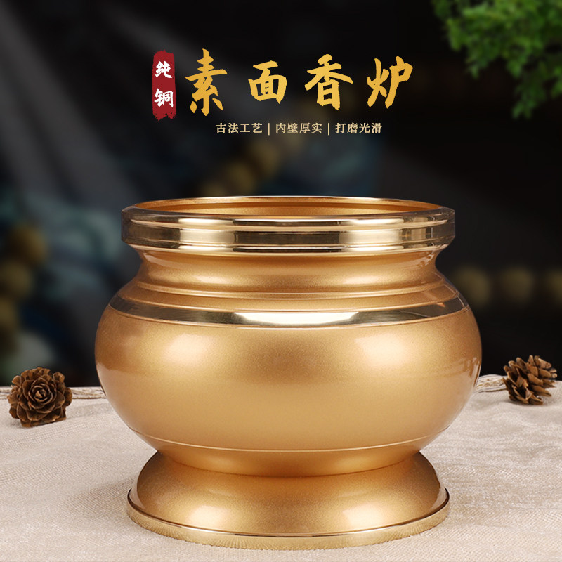 Pure Bronze Incense Stove Incense Stove Home Indoor Sandalwood Stove Burning Incense Bye-bye Stove Chaine Kuanyin Incense Stove Fairy Furnaces With Incense Stove