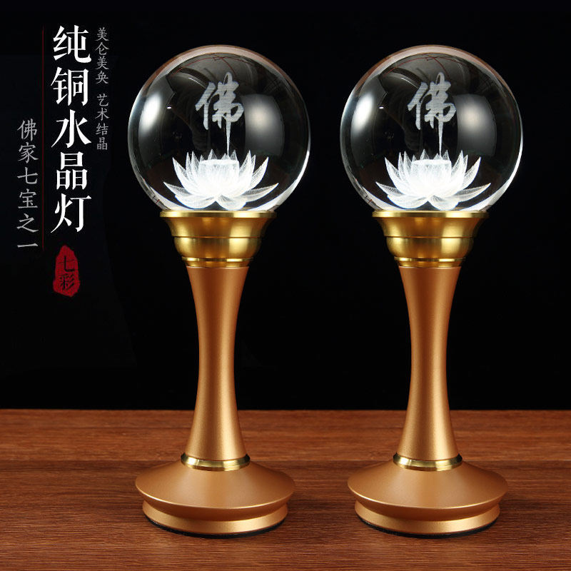 Taiwan for Buddha pure copper glass Buddha character lotus lamp to attract wealth into the treasure lamp led Changming Buddha offering lamp for Guanyin god of wealth