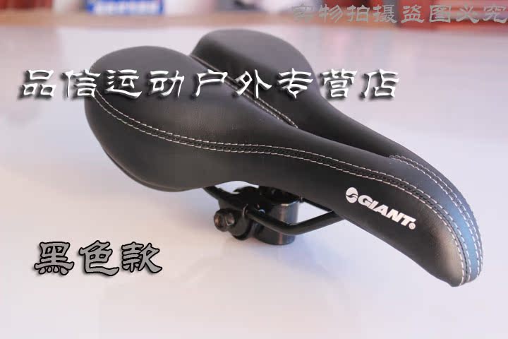 Selle de vélo GIANT - Ref 2348446 Image 45