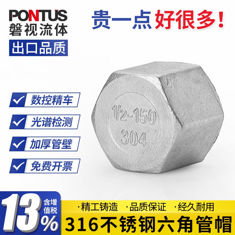 316不锈钢六角内丝管帽多边内丝堵头内牙内螺纹堵头封头管堵头