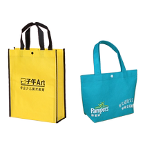 Non-woven bag fixed for printing logo shopping bag promotional bag advertising bag printed word eco-friendly packing bag hand bag custom