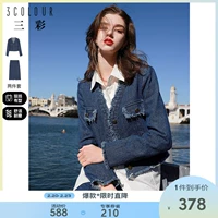 Весенний комплект, джинсовая юбка, куртка, в стиле Шанель