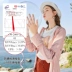 Quần áo chống nắng ba màu 2020 hè mới cho nữ Áo chống nắng 3 màu chính hãng giảm giá chính thức cửa hàng áo khoác nữ - Áo khoác ngắn