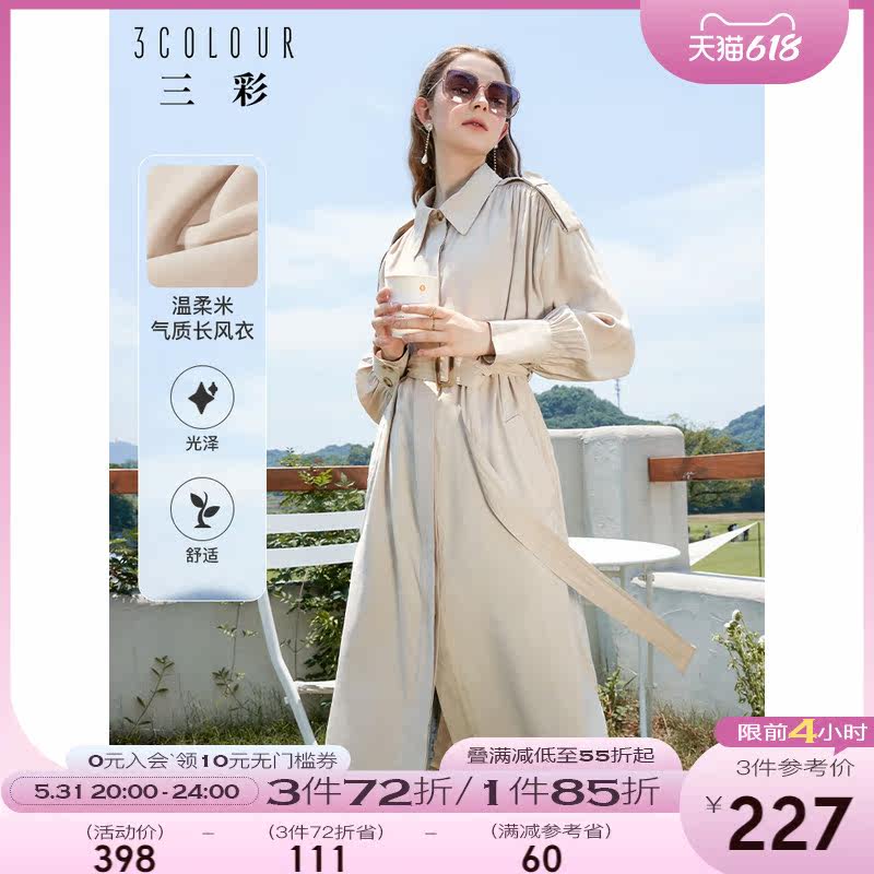 Triple Color 2022 Spring Women's New Coveted Commuter Sloth Wind Clothes Casual 100 Lap Pure Color Jacket Temperament Long Version