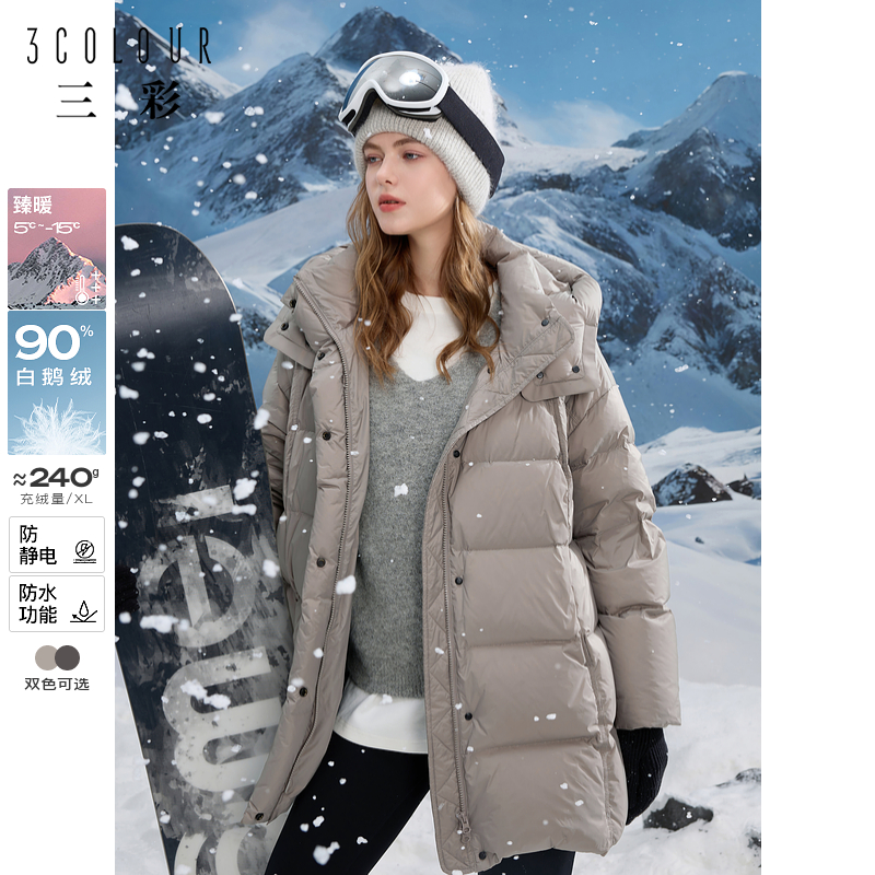 3色2024年冬新作ミディアム丈防水グースダウンジャケットダウンフード付きジャケットスタンドカラーブラック厚手レディースM
