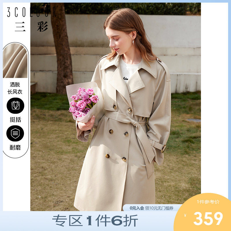 Three colours 2022 spring autumn new classic double-row button card with its colour long windsuit casual small commuter jacket woman
