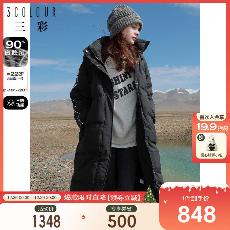 (white goose down) Three colours extremely cold 2023 Winter New three-proof down jacket with long thickened bread coat Female-Taobao