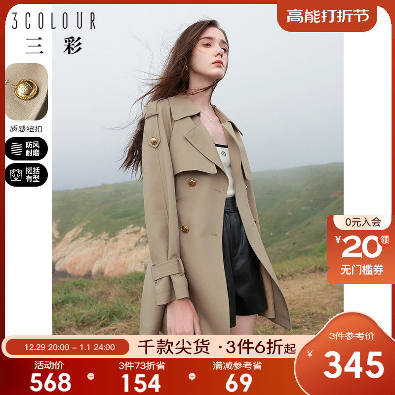 Triple color 2023 fall new pure color medium long windcoat jacket double-row buttoned-collar blouses with small sub-temperament fashion-Taobao