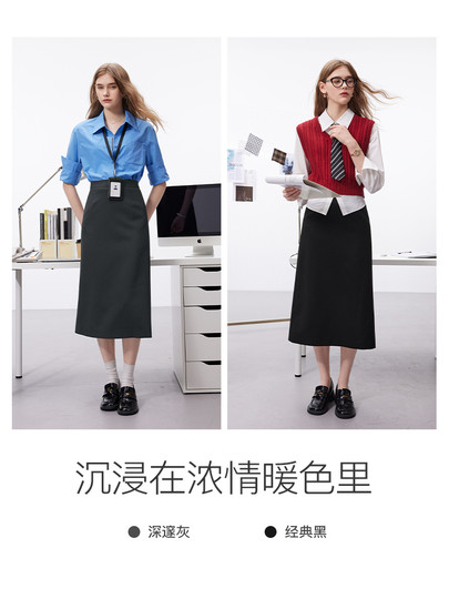 【易打理】三彩2025秋季新款轻职场灰色西装半身裙直筒a字裙女Z