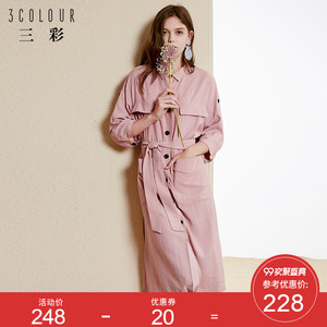 Ba màu 2018 mùa thu mới đơn ngực áo dài coat loose túi lớn đi lại dài áo gió nữ