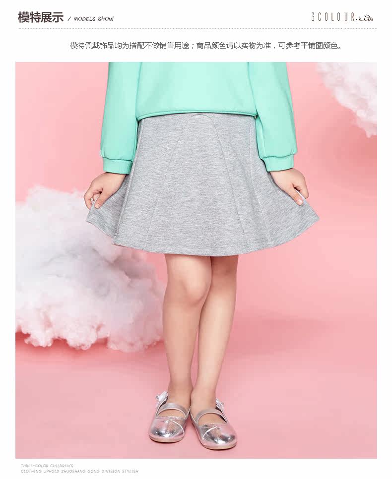 Jupe enfant - Ref 2050893 Image 11