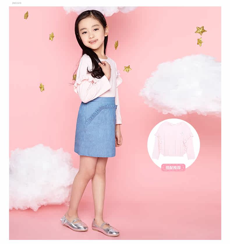 Jupe enfant - Ref 2050519 Image 12