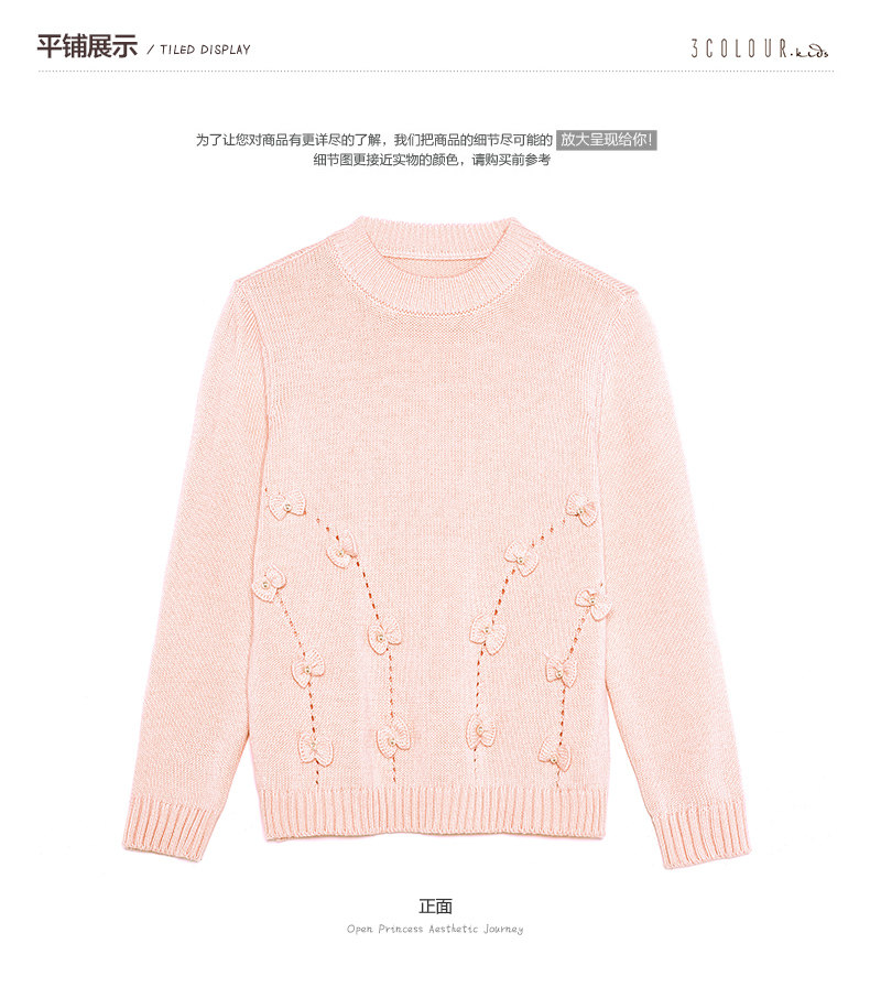 Pull fille - Ref 2105825 Image 31