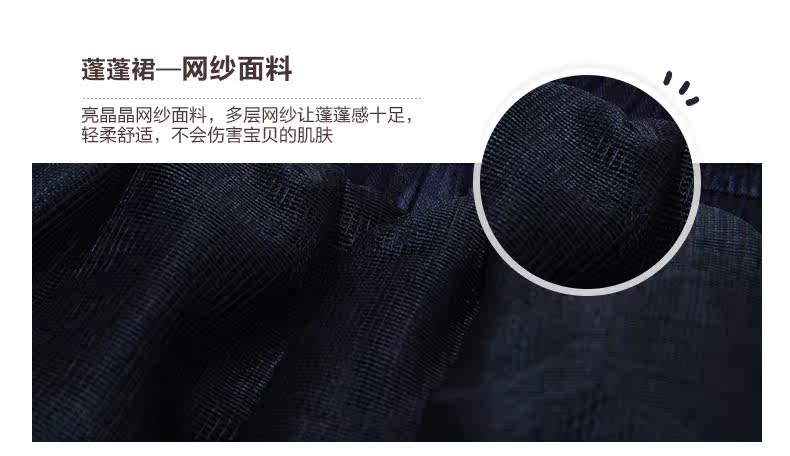 Jupe pour fille en nylon - Ref 2050885 Image 13