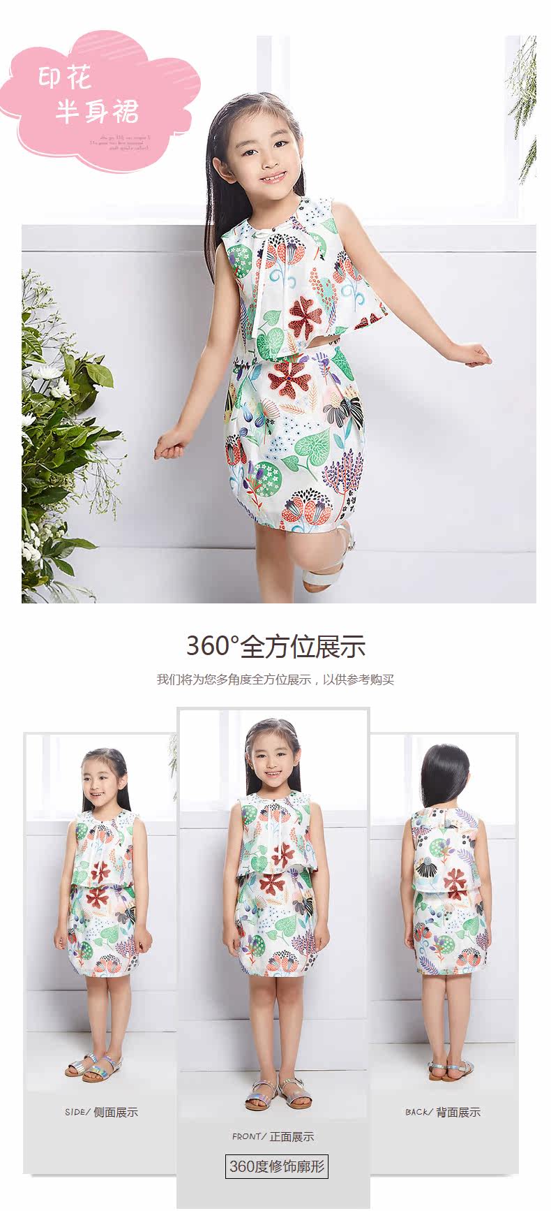 Jupe pour fille - Ref 2050323 Image 7