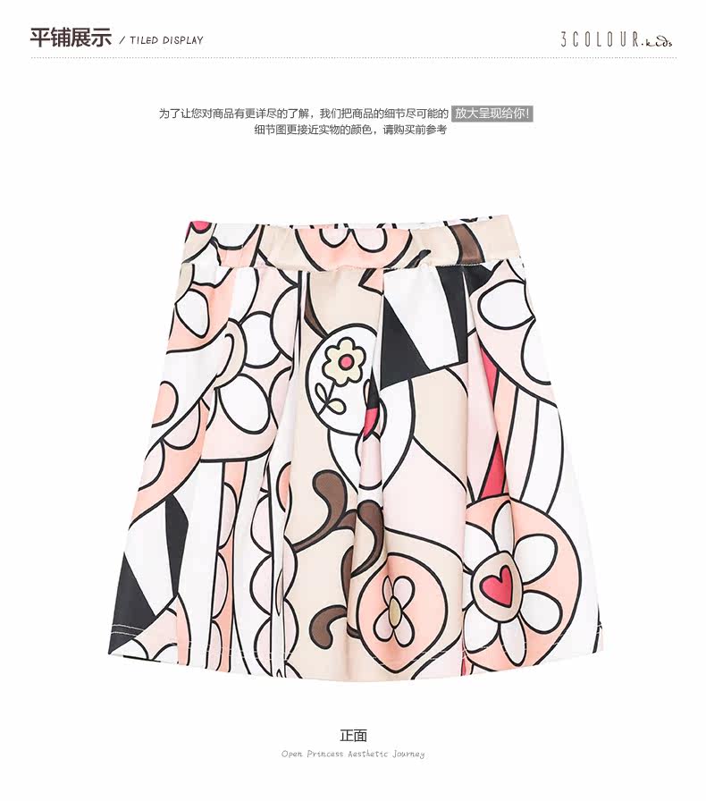 Jupe enfant - Ref 2053250 Image 20