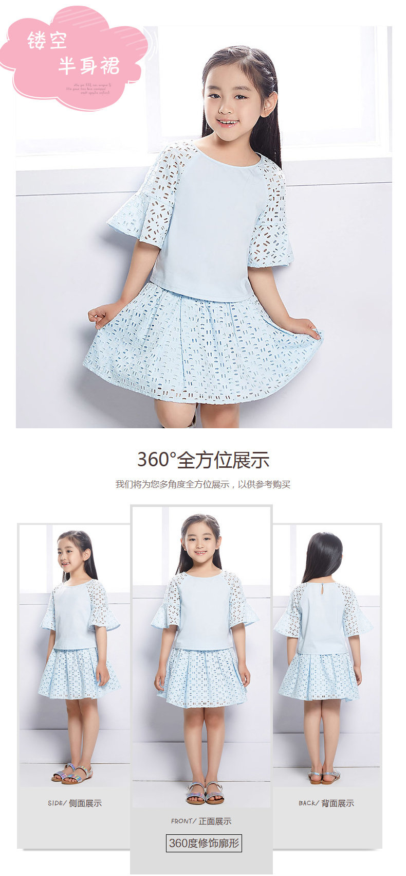 Jupe fillette - Ref 2050645 Image 7