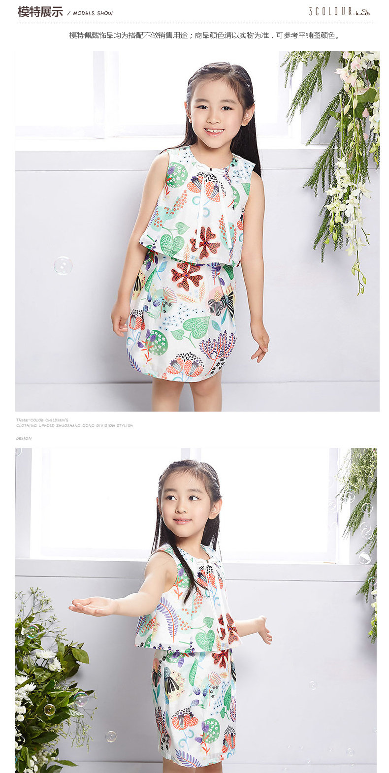 Jupe pour fille - Ref 2050323 Image 13