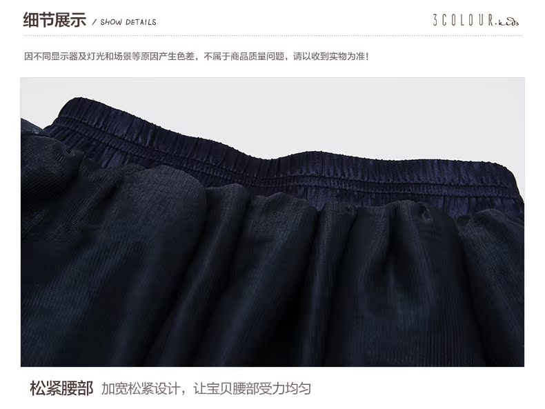 Jupe pour fille en nylon - Ref 2050885 Image 37