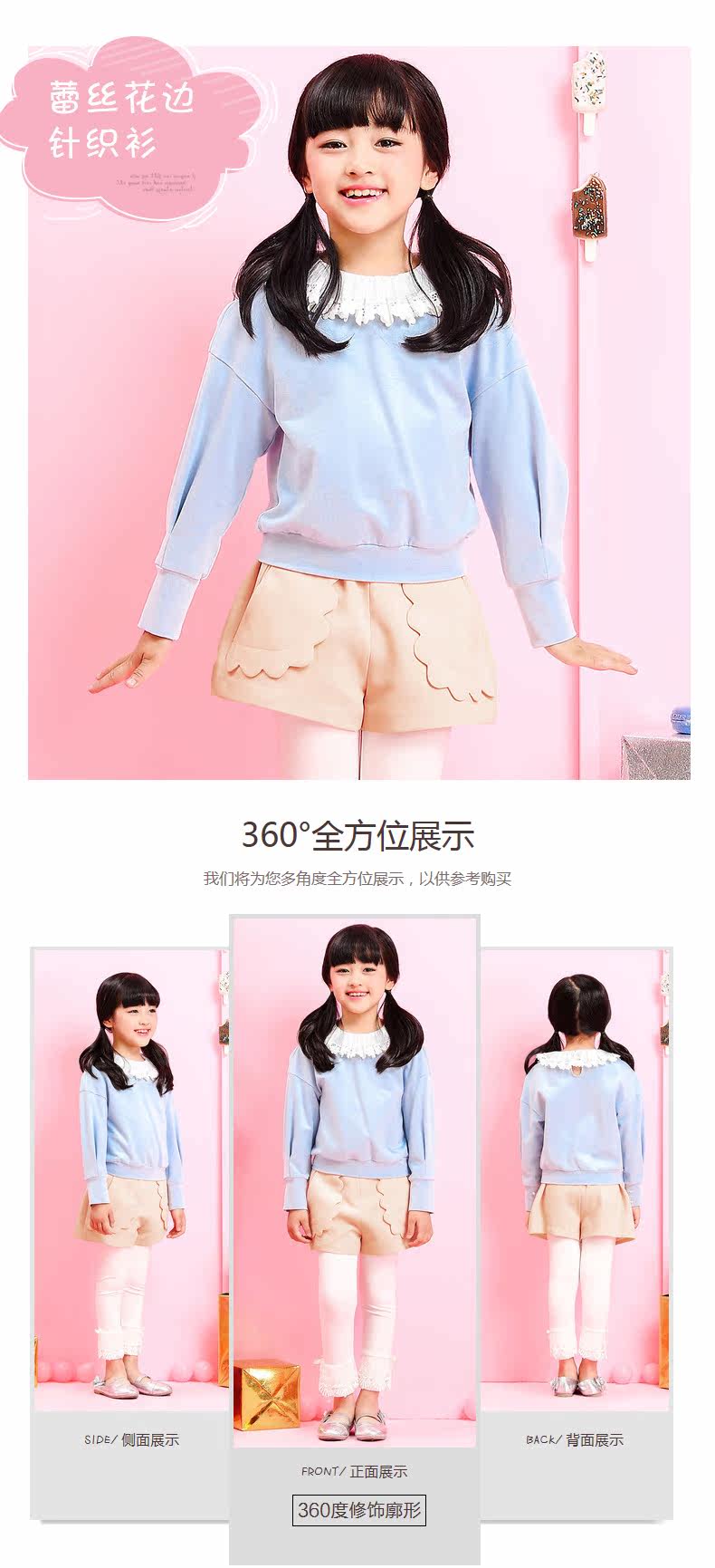 Pull fille - Ref 2105831 Image 7