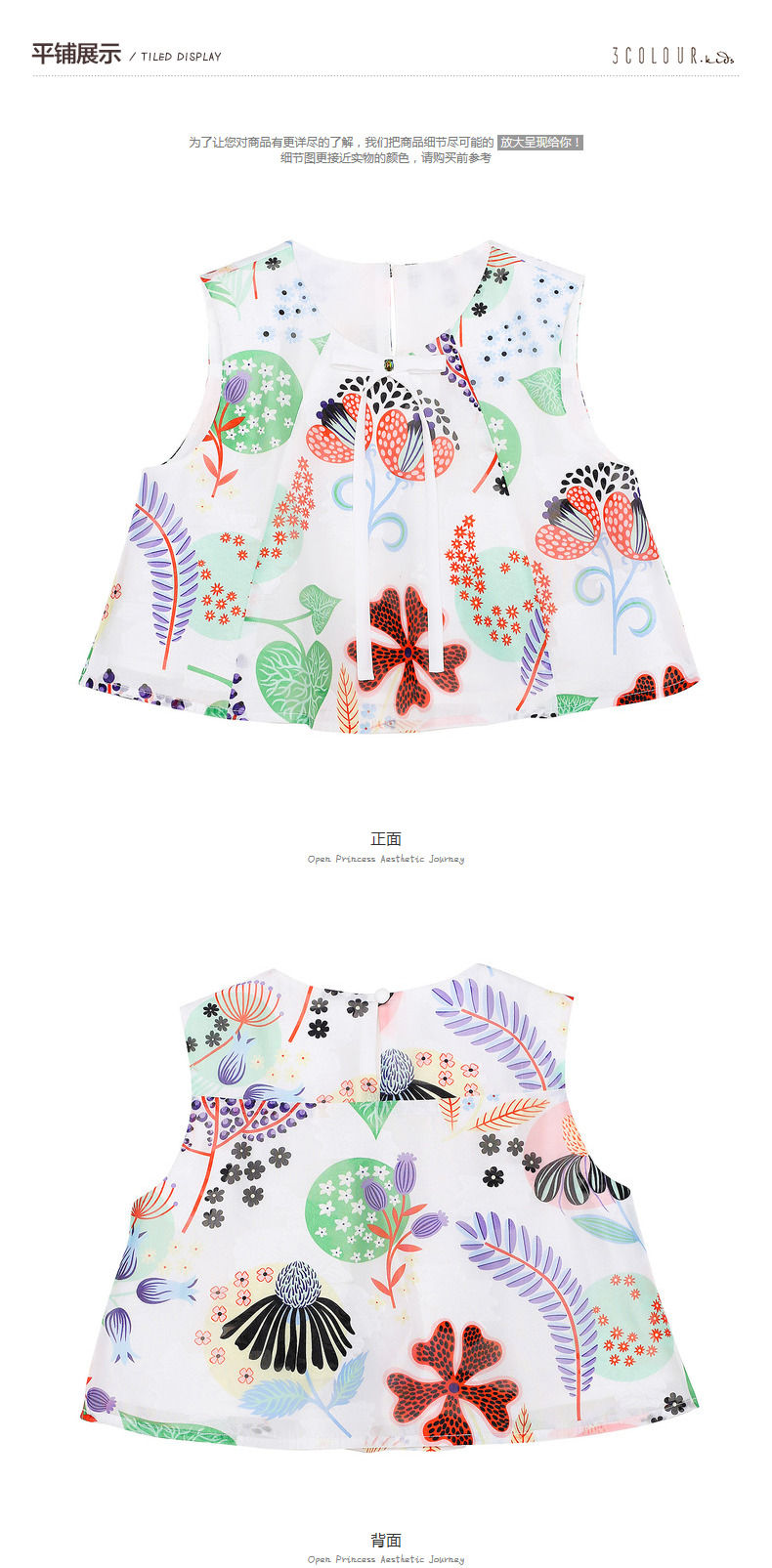 Chemise fille à manche longue - Ref 2086265 Image 24