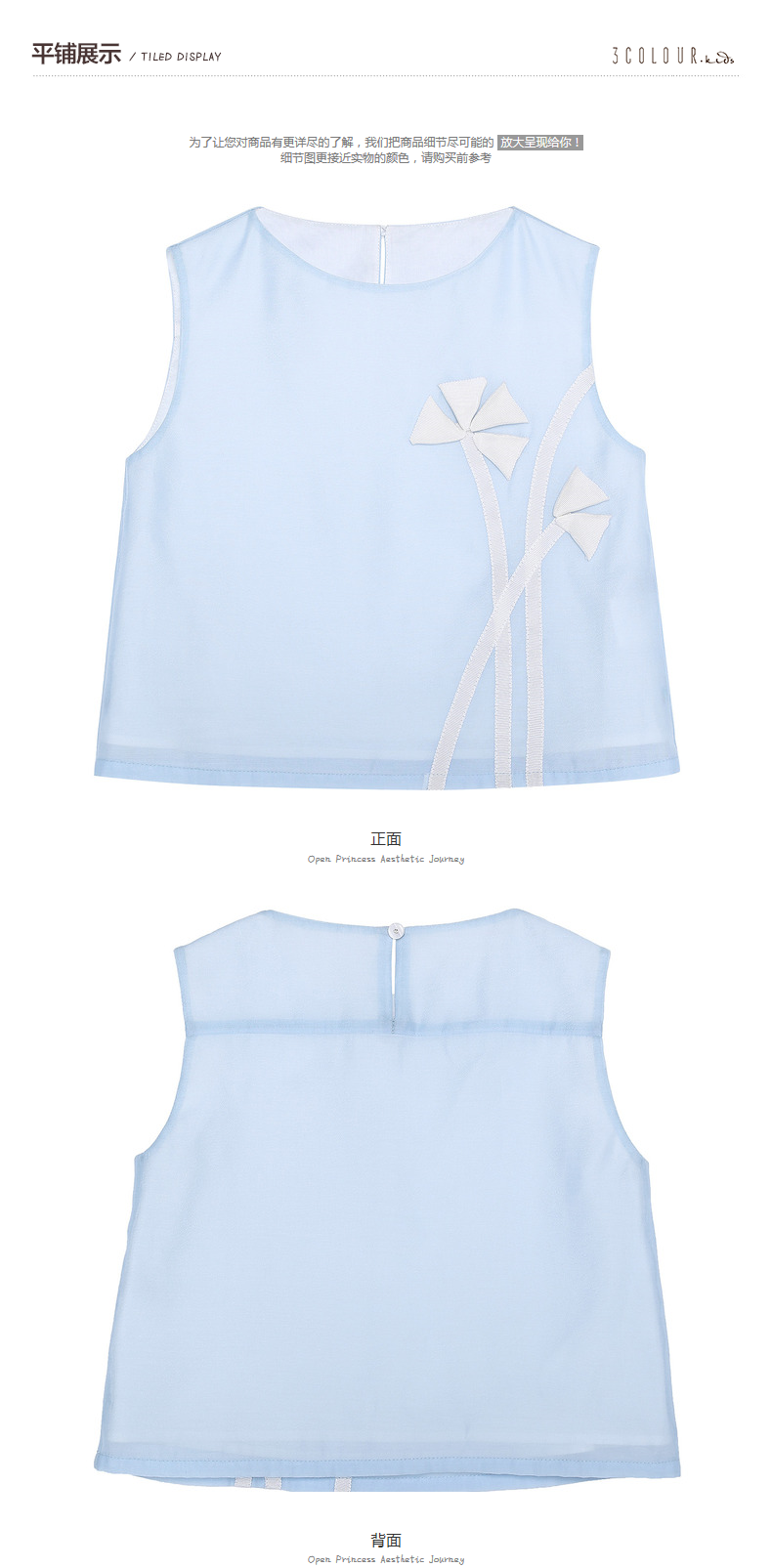 Chemise fille à manche longue - Ref 2085847 Image 24