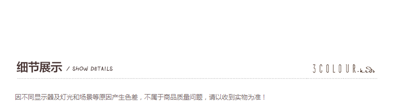 Jupe pour fille - Ref 2050898 Image 22