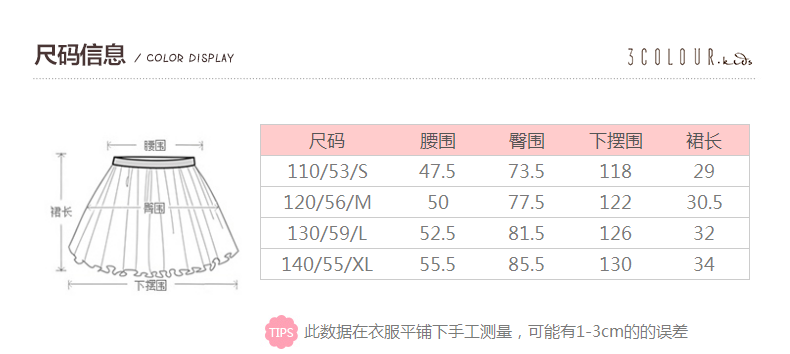 Jupe pour fille - Ref 2050898 Image 10