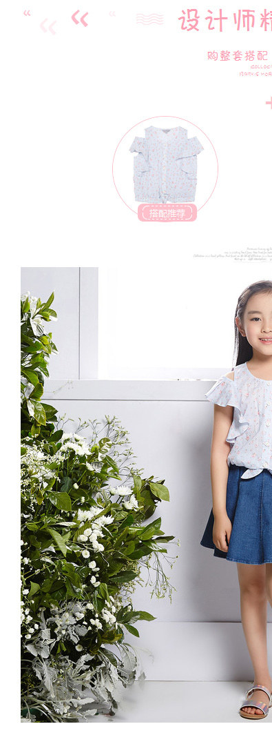 Jupe pour fille - Ref 2050898 Image 14