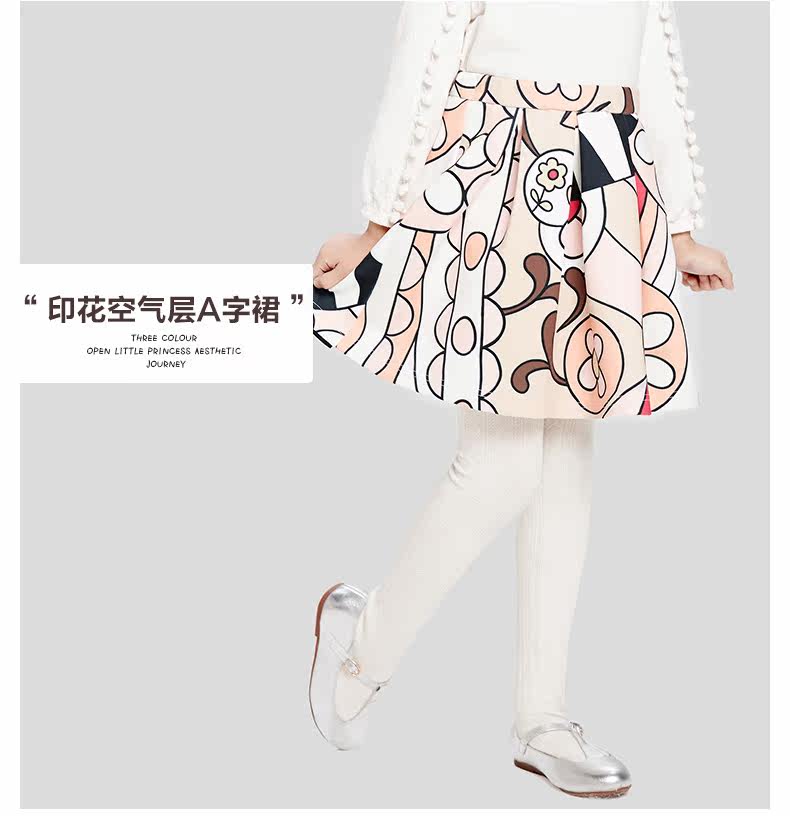 Jupe enfant - Ref 2053250 Image 6