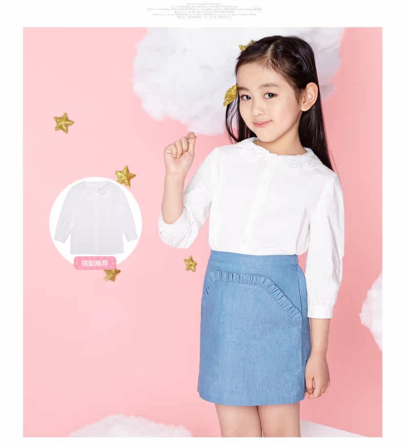 Jupe enfant - Ref 2050519 Image 13