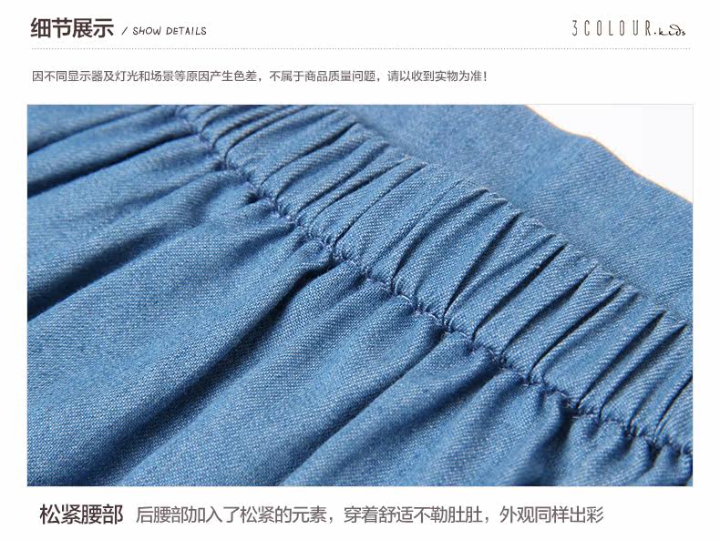 Jupe enfant - Ref 2050519 Image 23