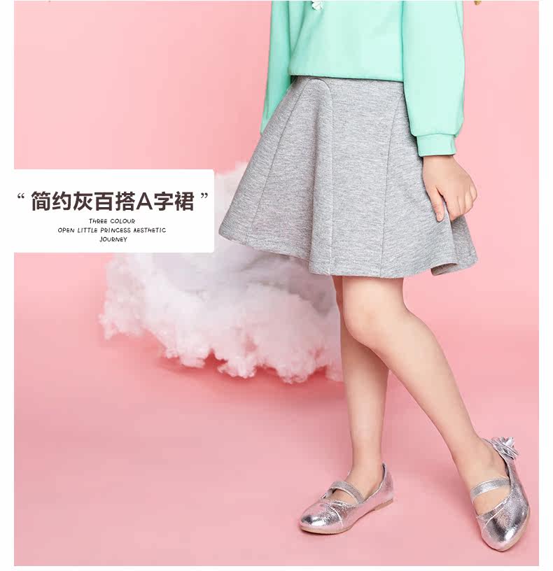 Jupe enfant - Ref 2050893 Image 6