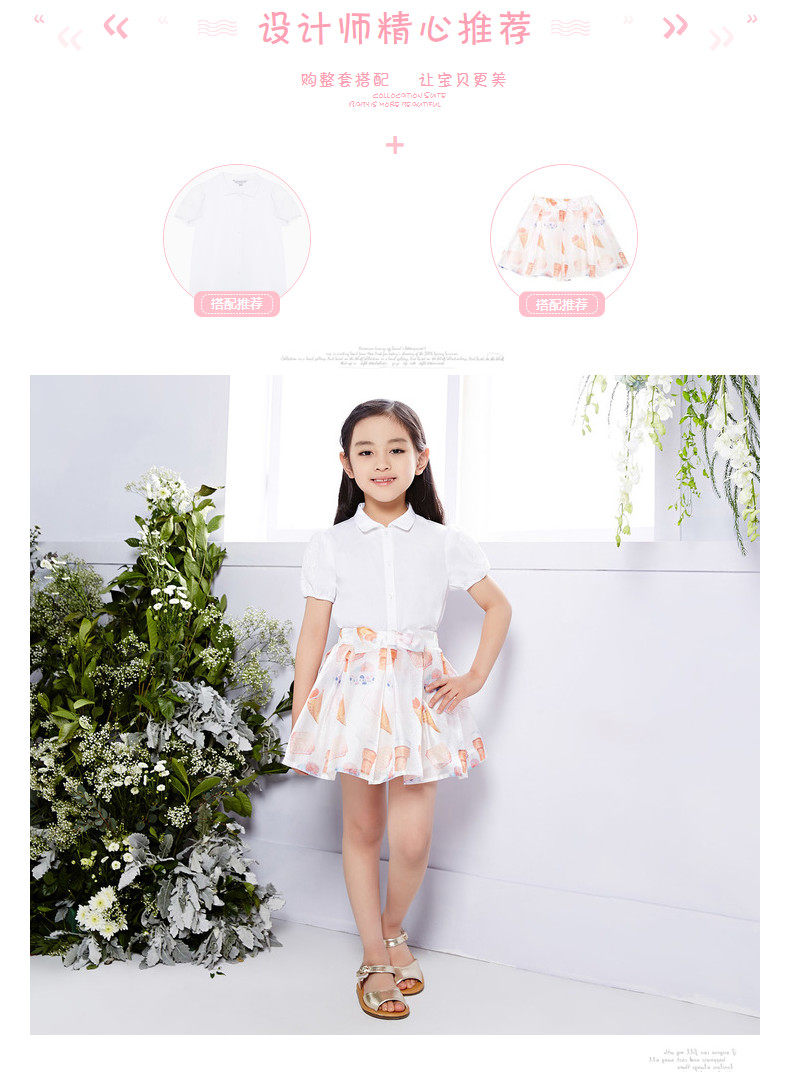 Jupe fillette - Ref 2050480 Image 12