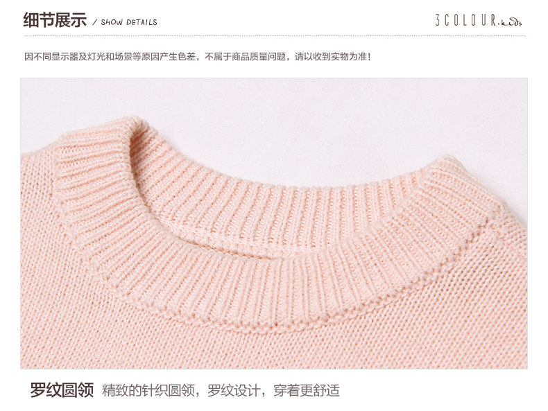 Pull fille - Ref 2105825 Image 33