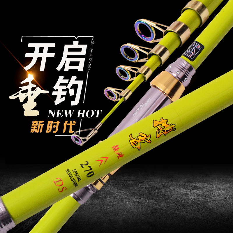 Wolf King Blog Far from pole Rod Ultra Hard Sea Rod Fishing Rod Fishing Rod 2 1 m 2 7 m 3 6 m