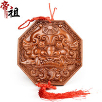 Emizu Peach Wood Beast Head Mirror Octadivinic Mirror Pendant Pendulum Piece Wood Carving Pendant