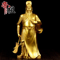 God Zu Tongguan Gong Wucai Bronze Statue of the Giant Knife Lock Down the Two Master House Opening Gift