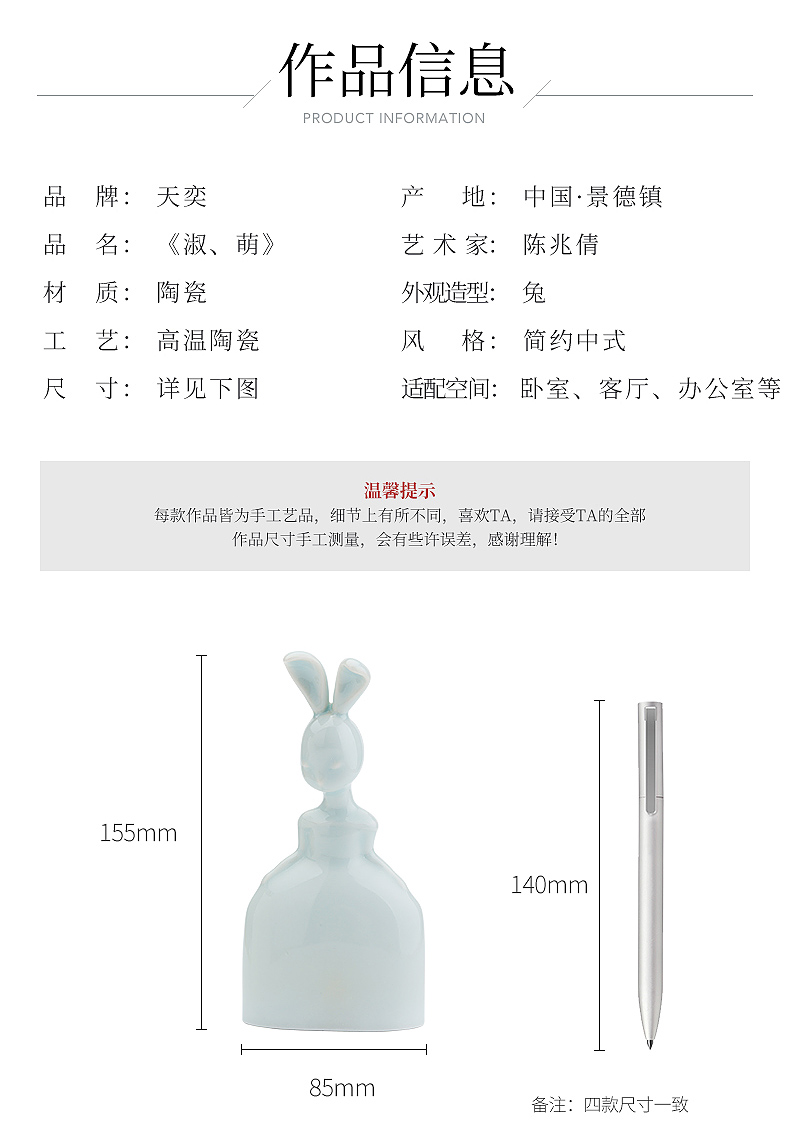 The soft of shu days yi ceramic rabbit desktop decoration small place girls birthday gift ideas and lovely girl