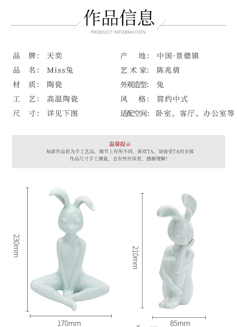 "Miss rabbit" jingdezhen ceramic express bunny girls bedroom adornment creative home furnishing articles night stand