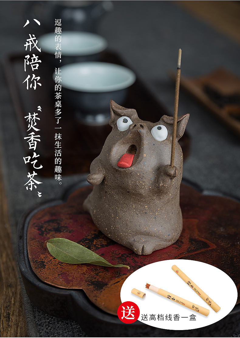 "Tea pet pig" jingdezhen ceramic joss stick inserted lovely move of creative play in plutus Tea to Tea pets furnishing articles