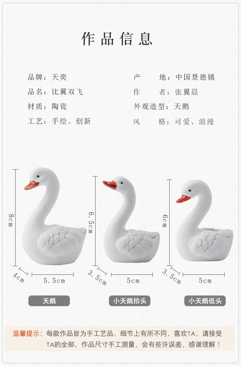 Swan, furnishing articles ceramic decoration new girlfriends girlfriend small ornament send picking wedding gift