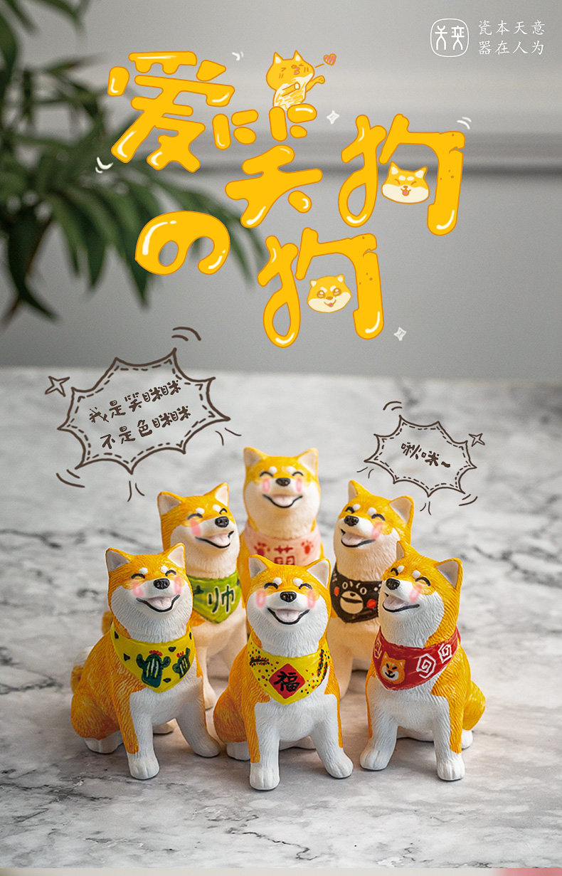 Firewood dog ceramic small place ins creative lovely office desktop decoration fair young Japanese Japanese birthday gift