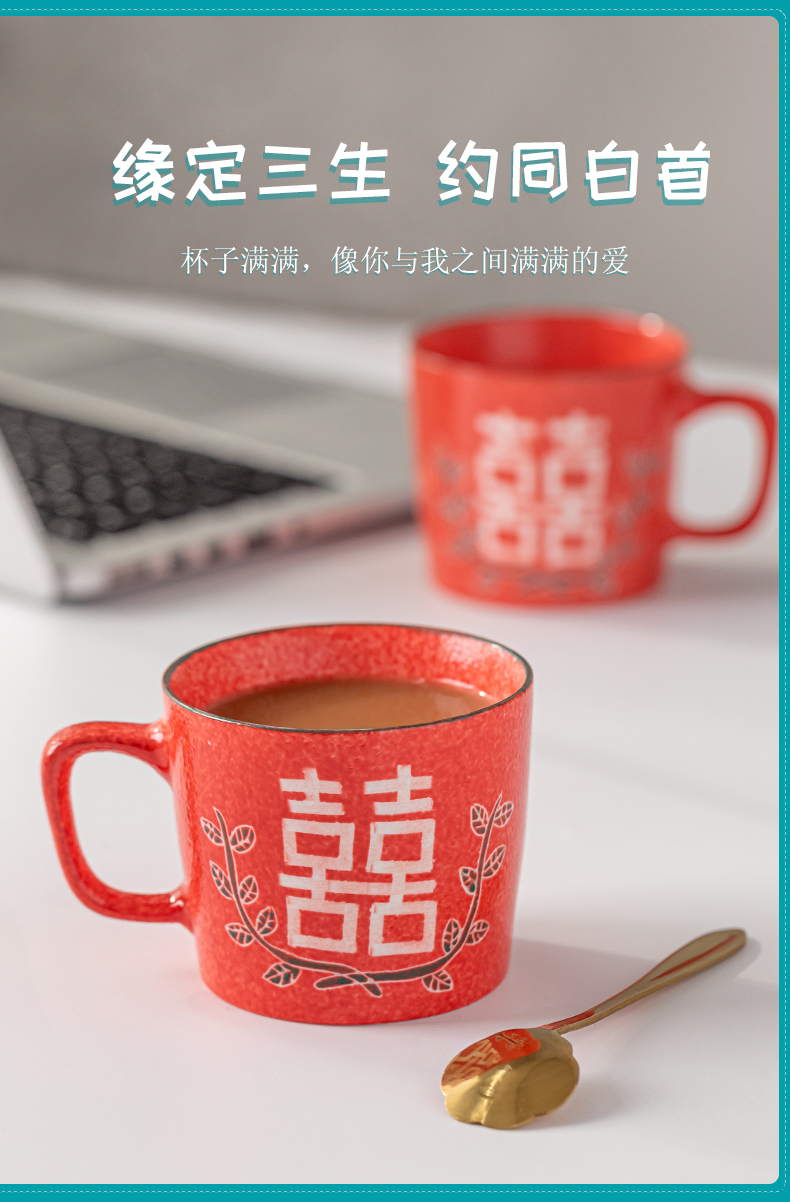 Happy character cup I a red wedding with high - grade ceramic cup to new a gift sets