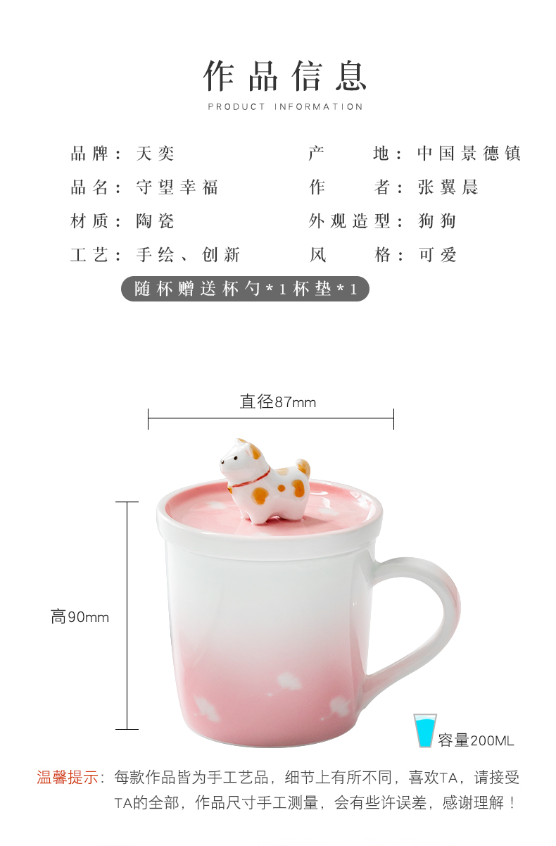 Day Wilson of jingdezhen ceramic cup express dog mark cup with cover with a spoon, cup cup coffee office men and women