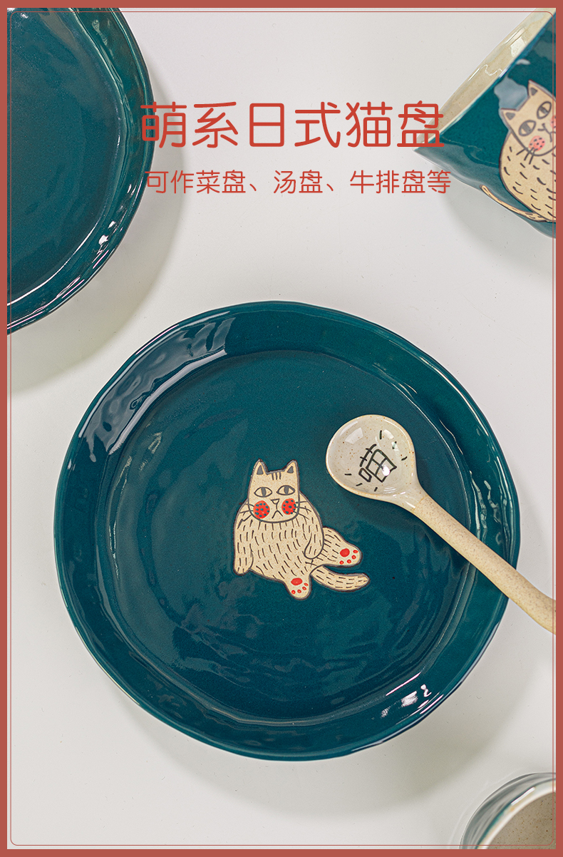 Japanese lovely cat glass ceramic cup individuality creative tide mark cup coffee cup cup with a spoon