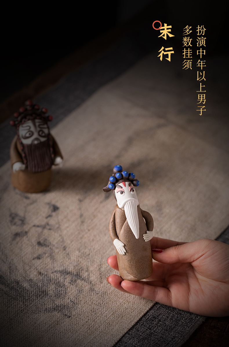 Sheng, net, ugly drama characters at the end of the jingdezhen ceramic furnishing articles designer creative Chinese wind a birthday present